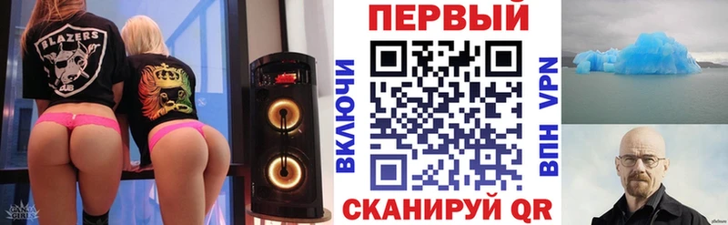 АМФ VHQ  сколько стоит  Нерчинск 