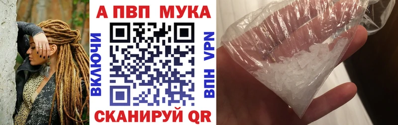 цены наркотик  Нерчинск  А ПВП крисы CK 