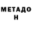 Кетамин VHQ MERHABA CUKULATAM