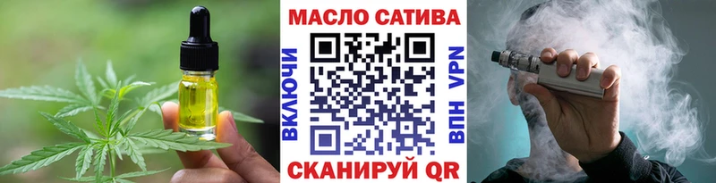 Еда ТГК марихуана  дарнет шоп  Нерчинск 