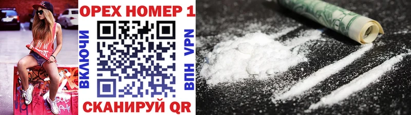 наркота Нерчинск Cocaine Эквадор