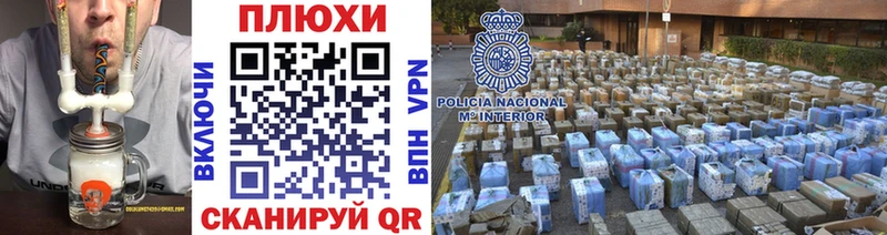 закладки  Нерчинск  ГАШ гарик 