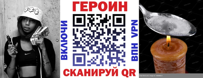 ГЕРОИН гречка  где купить наркотик  Нерчинск 