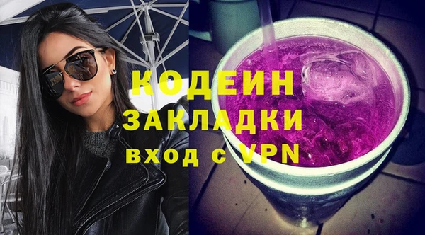 трава Алзамай