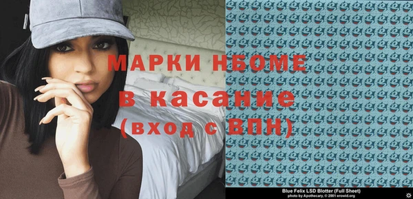 синтетический гашиш Алексин