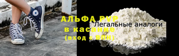 дурь Абдулино