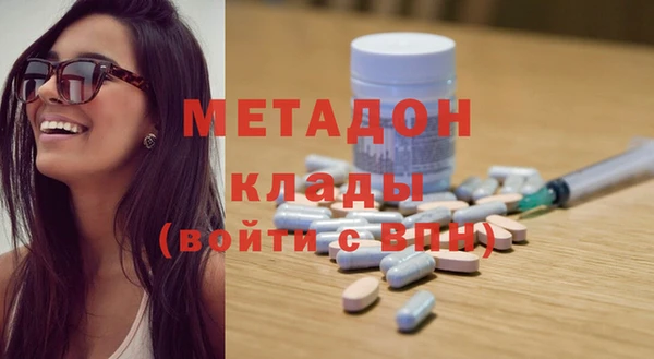 mdpv Абинск