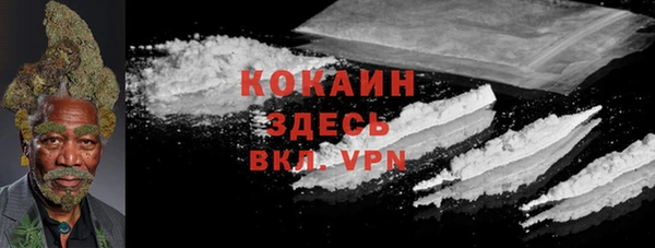 синтетический гашиш Алексин