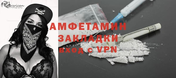mdpv Абинск