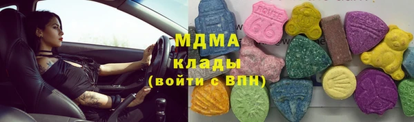 героин Горно-Алтайск