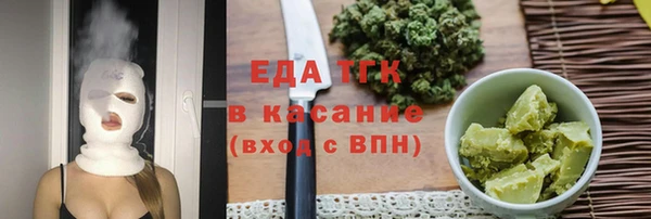 трава Алзамай