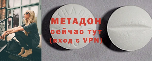 спиды Абаза