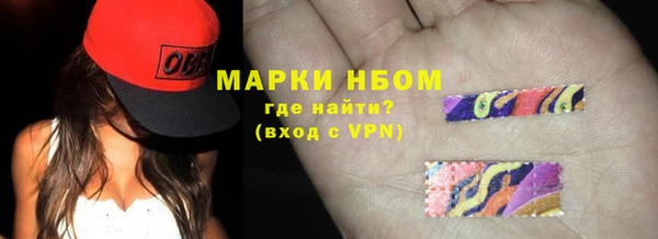 синтетический гашиш Алексин