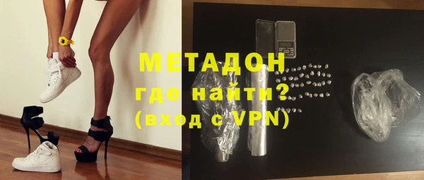 спиды Абаза