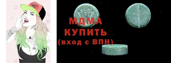 синтетический гашиш Алексин