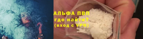 скорость mdpv Алексеевка
