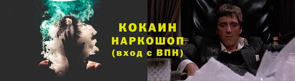 синтетический гашиш Алексин