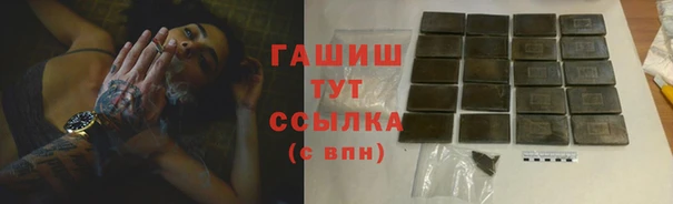 синтетический гашиш Алексин
