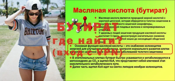 дурь Абдулино