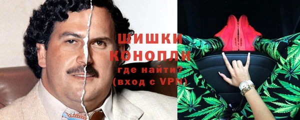 синтетический гашиш Алексин