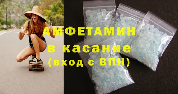 спиды Абаза