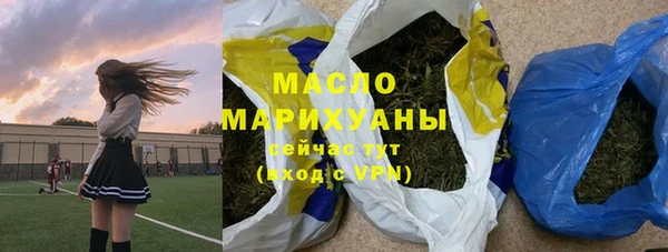 дурь Абдулино