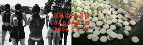 спиды Абаза