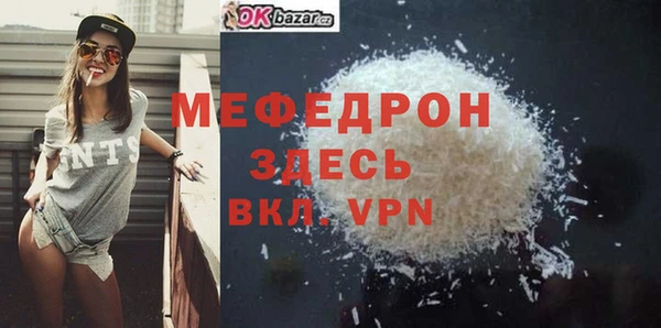 спиды Абаза