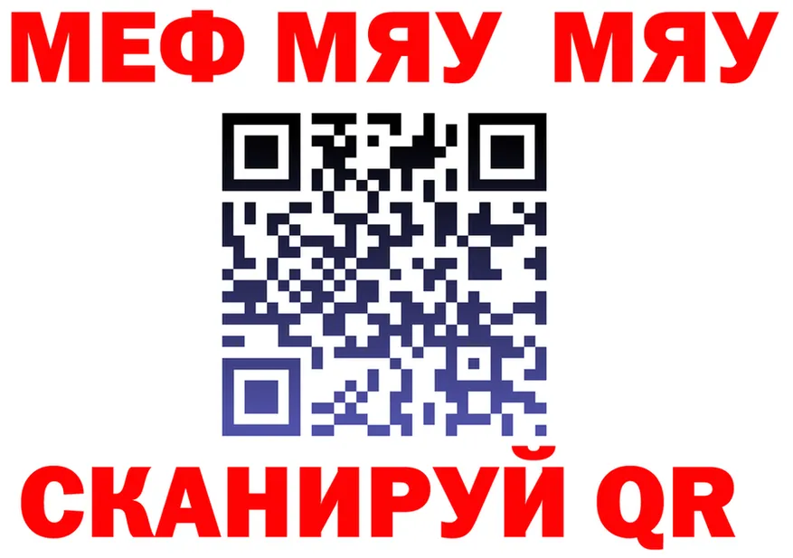 ГАШ Изолятор ссылки мориарти kraken Нерчинск