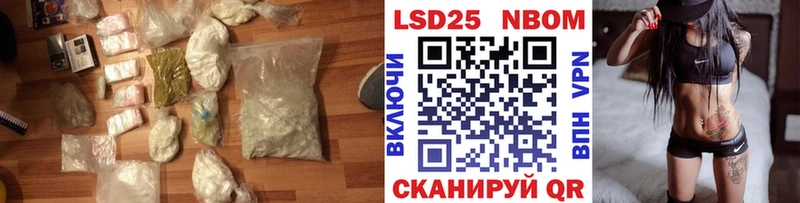 Лсд 25 экстази кислота  Нерчинск 