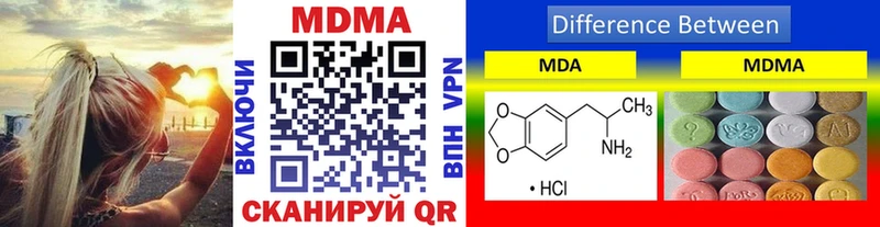 MDMA Molly цена Нерчинск