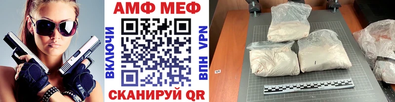 МЕГА как зайти  продажа наркотиков  Нерчинск  Метамфетамин Methamphetamine 