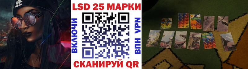 Наркотические марки 1500мкг Нерчинск