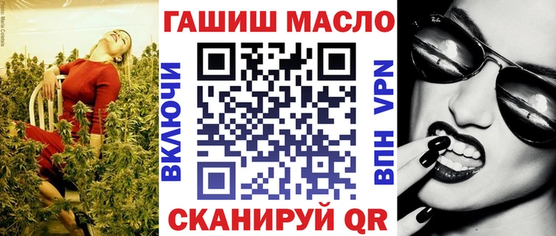 Дистиллят ТГК THC oil  Нерчинск 