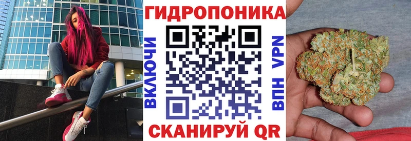 Каннабис ГИДРОПОН Нерчинск