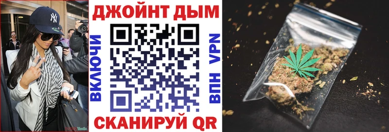 ОМГ ОМГ tor  Нерчинск  Конопля LSD WEED 